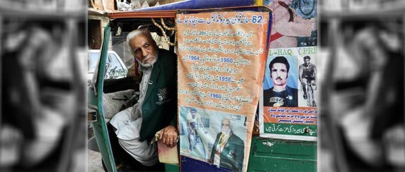 Muhammad Ashiq: An Olympic Cycling Champ To A Rickshaw Driver in Lahore