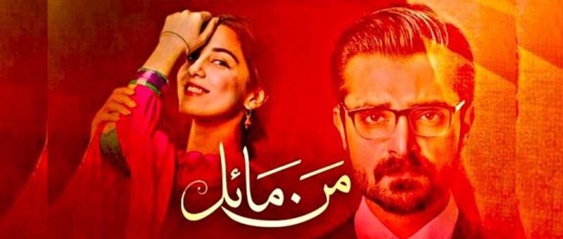Has Mann Mayal Totally Lost The Plot?