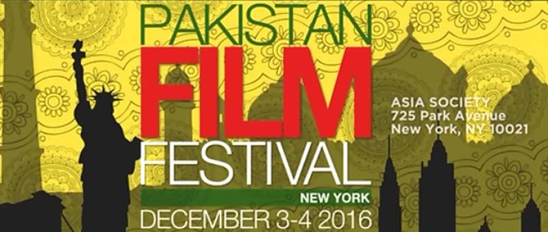 First Pakistani Film Festival To Be Held in New York