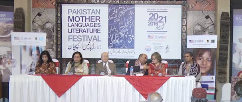 Two-Day Pakistan Mother Languages Literature Festival To Begin On Feb 18