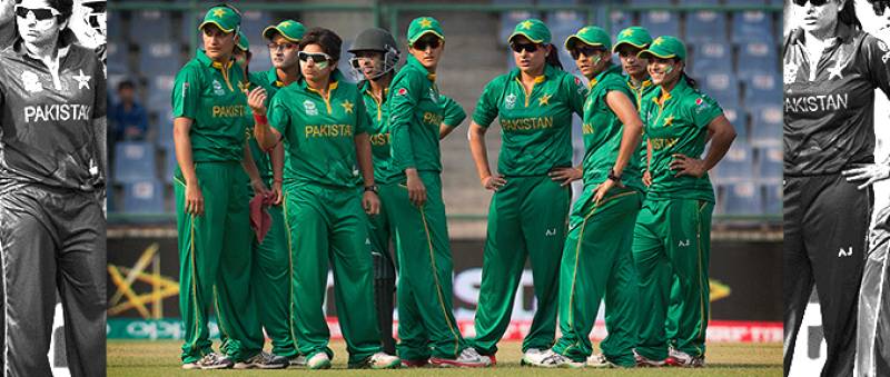 Pakistan Women Cricket Team Qualify for 2017 World Cup