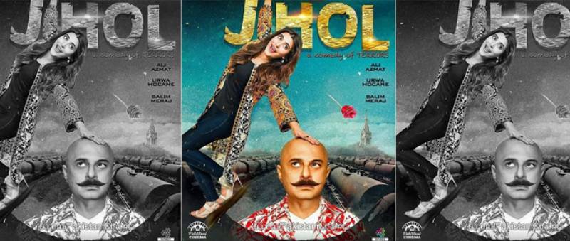 First Look: Ali Azmat and Urwa Hocane in 'Jhol'