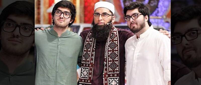 Like Father Like Son: Junaid Jamshed's Son Releases His Version Of His Father's Favourite Naat