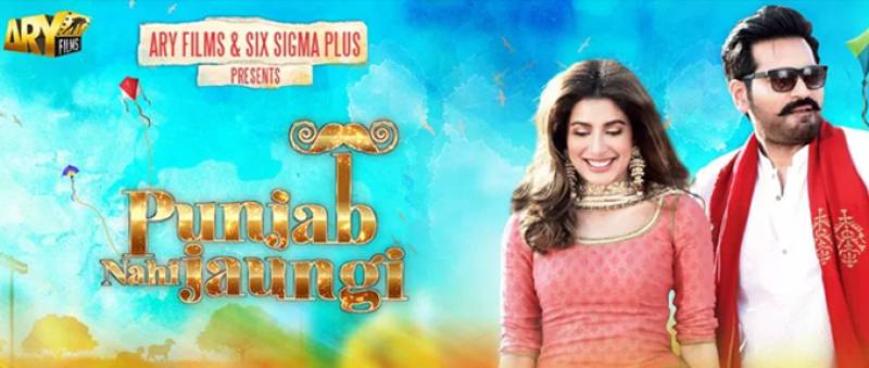 Trailer of 'Punjab Nahi Jaungi' Is Out And We Can't Wait!