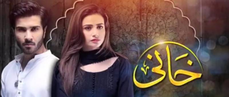Sana Javed To Return To The Small Screen With 'Khaani'