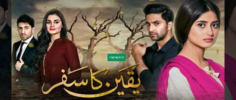 “Yaqeen Ka Safar” Is Coming To An End Today And Fans Can't Get Over It