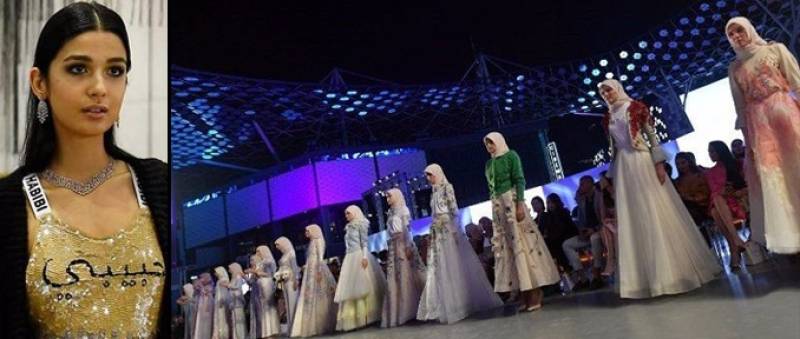 Saudi Arabia To Host First Ever Arab Fashion Week