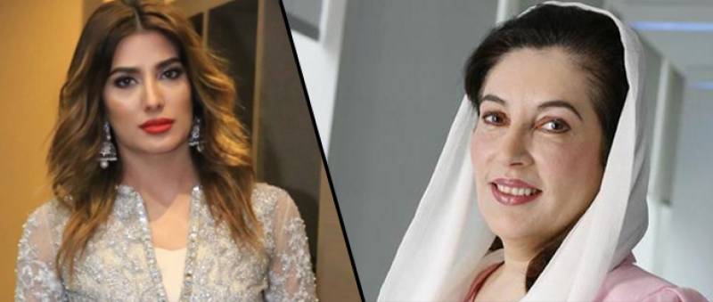 Mehwish Hayat To Play Benazir Bhutto In Biopic?
