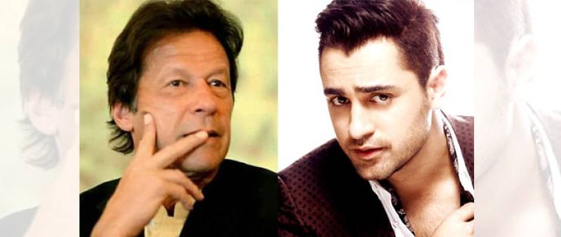 Bollywood Actor Imran Khan Mistaken For PTI Chairman
