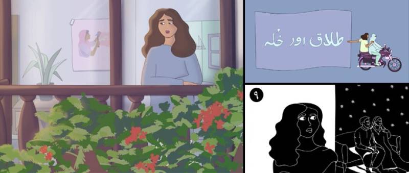 Sharmeen Obaid-Chinoy Launches Fifth Animated Short Film