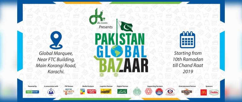 Pakistan Global Bazaar — The Shopping Extravaganza You Cannot Miss