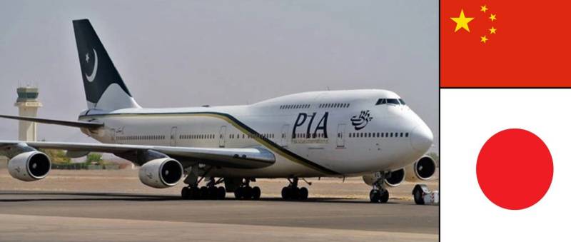 PIA To Resume Beijing-Tokyo Flights From Thursday