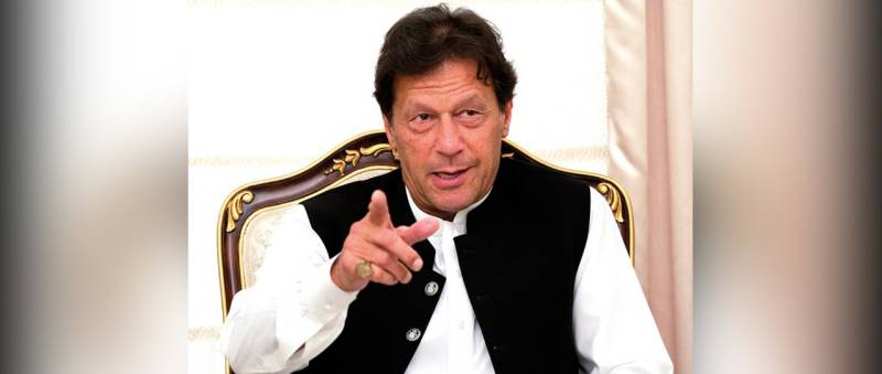 Prime Minister Imran Khan To Take Strict Action Against Corrupt Criminals