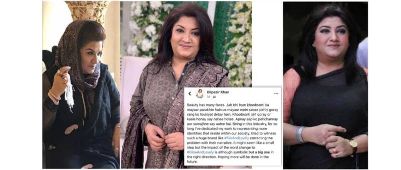 Hina Dilpazeer Notes The Symbolism Behind Skin Care Giant's Decision To Rebrand
