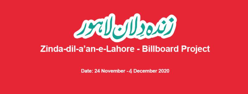 LAHORE BIENNALE FOUNDATION'S BILLBOARD PROJECT – A LOVE LETTER TO LAHORE AND HER PEOPLE!