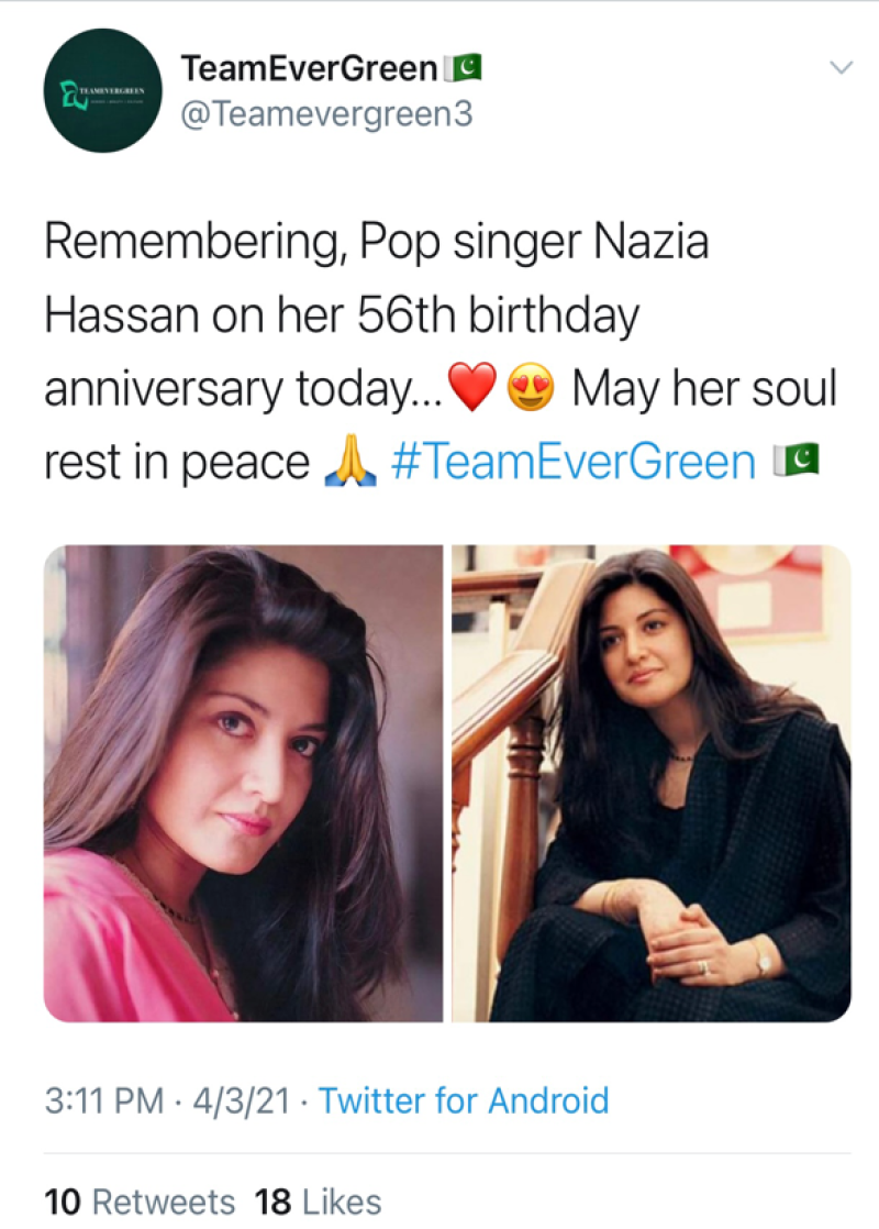 Remembering Nazia Hassan On Her 56th Birth Anniversary 