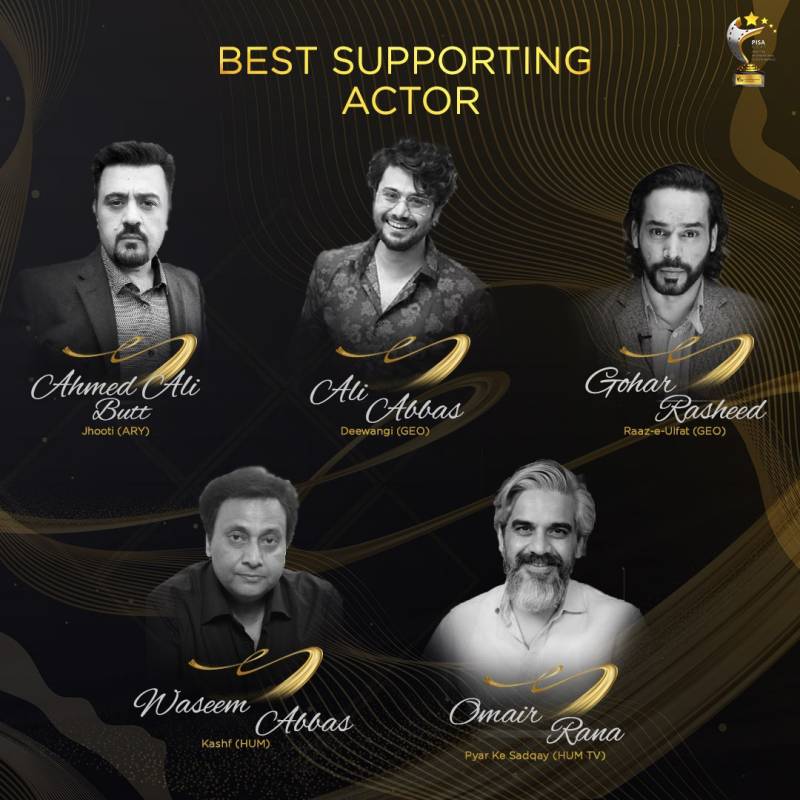 PISA’21 AWARD CATEGORIES & NOMINATIONS REVEALED!