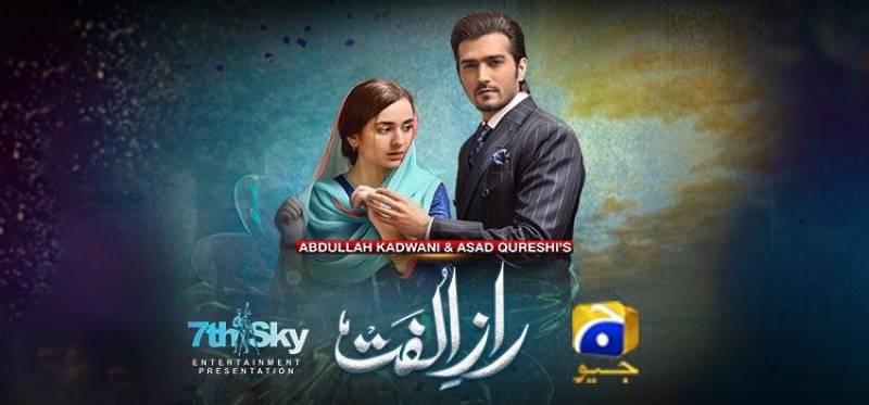 Raaz e Ulfat’s OST proves to be a worthy contestant at the LSA 2021! 