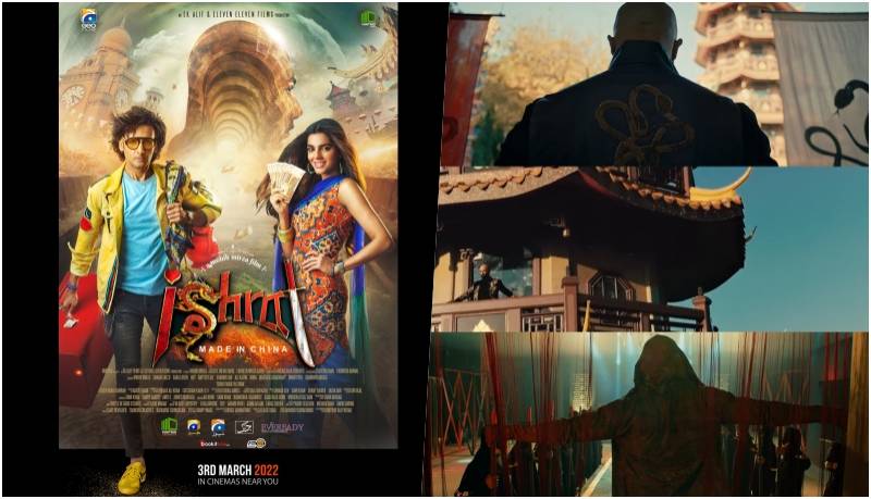 HSY Is All Set To Amaze With His Acting Once Again In Ishrat Made In China