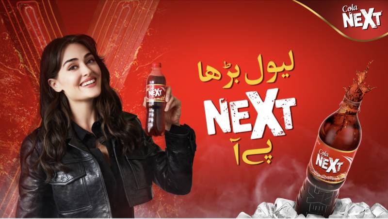 Esra Bilgic in Cola Next’s latest TVC is a sight for sore eyes 