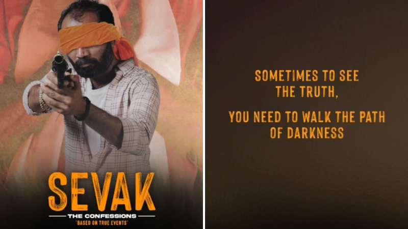 Sevak - The Confessions