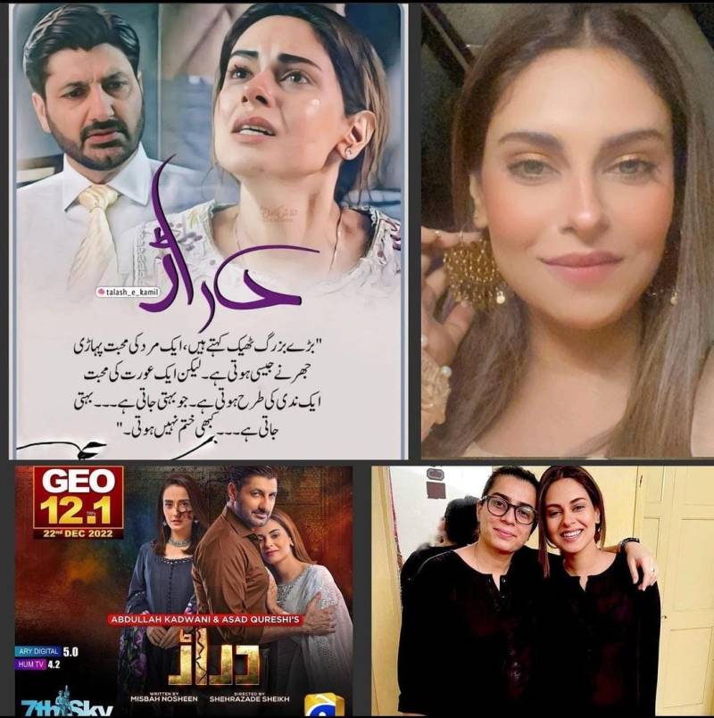 Amar Khan’s Praise-Worthy Character in Daraar Leaves the Audiences Awe-Struck!