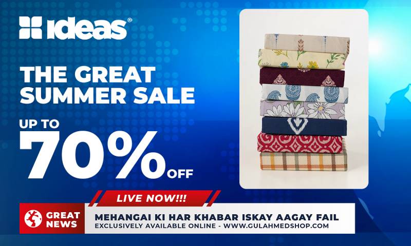 REVITALISE YOUR BEDROOM WITH IDEAS HOME: UP TO 70% OFF DURING THE GREAT SUMMER SALE