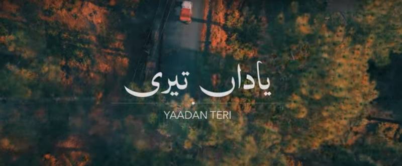 ‘Yadaan Teri’ by Sarah Baig: A Melodious Gem with a Hint of Nostalgia